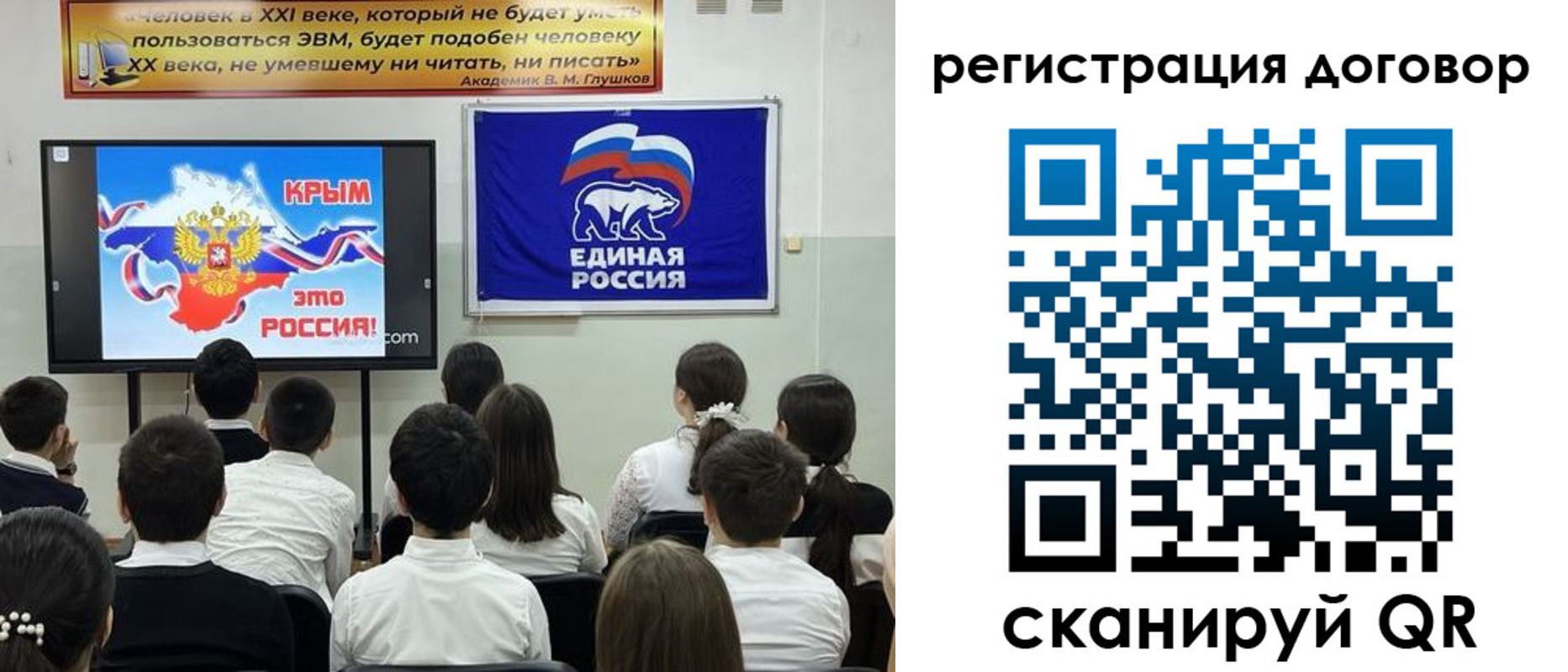 прописка для военкомата в Данилове