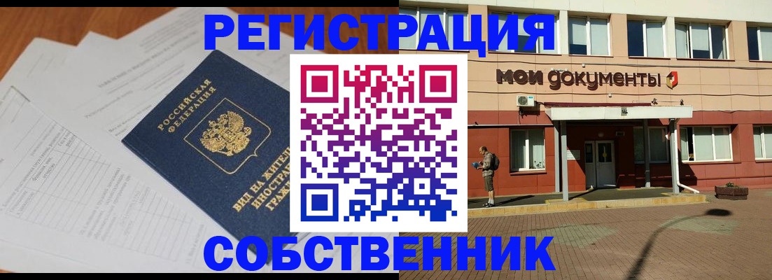 форма 3 в Данилове